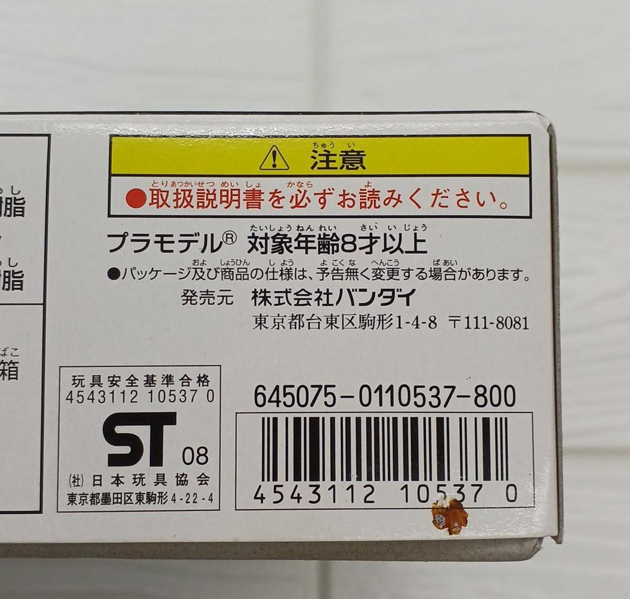 汚れあり