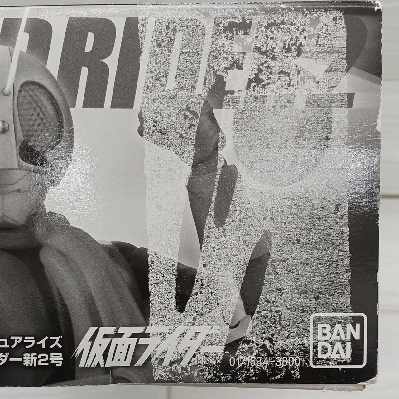 箱の表紙が剥がれてます