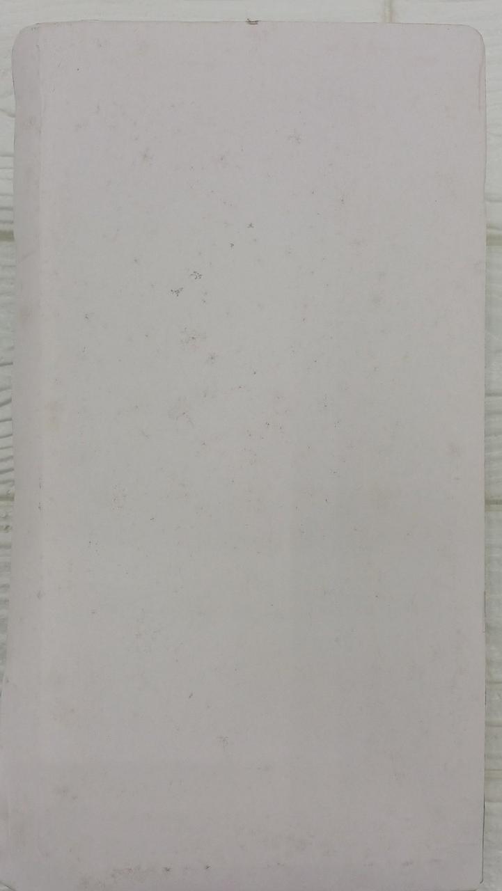 箱に汚れあり