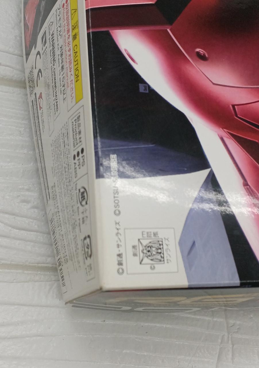 箱に黄ばみあり