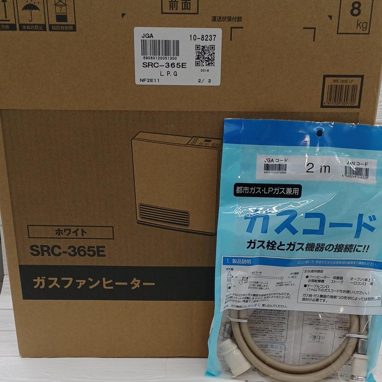 RINNAI|LPガスファンヒーター|【ハードオフ公式通販】オフモール