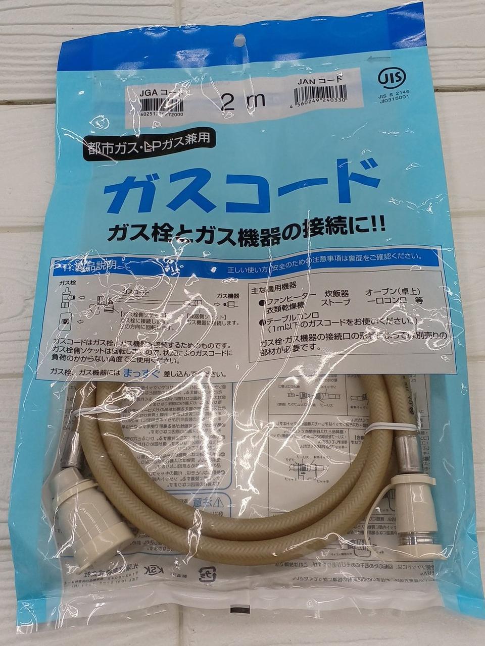 RINNAI|LPガスファンヒーター|【ハードオフ公式通販】オフモール