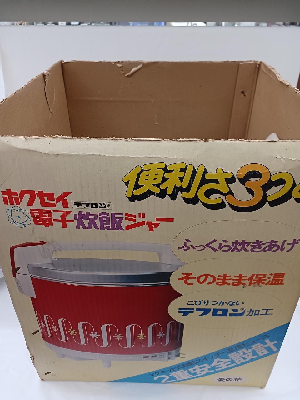 化粧箱劣化ふた無し