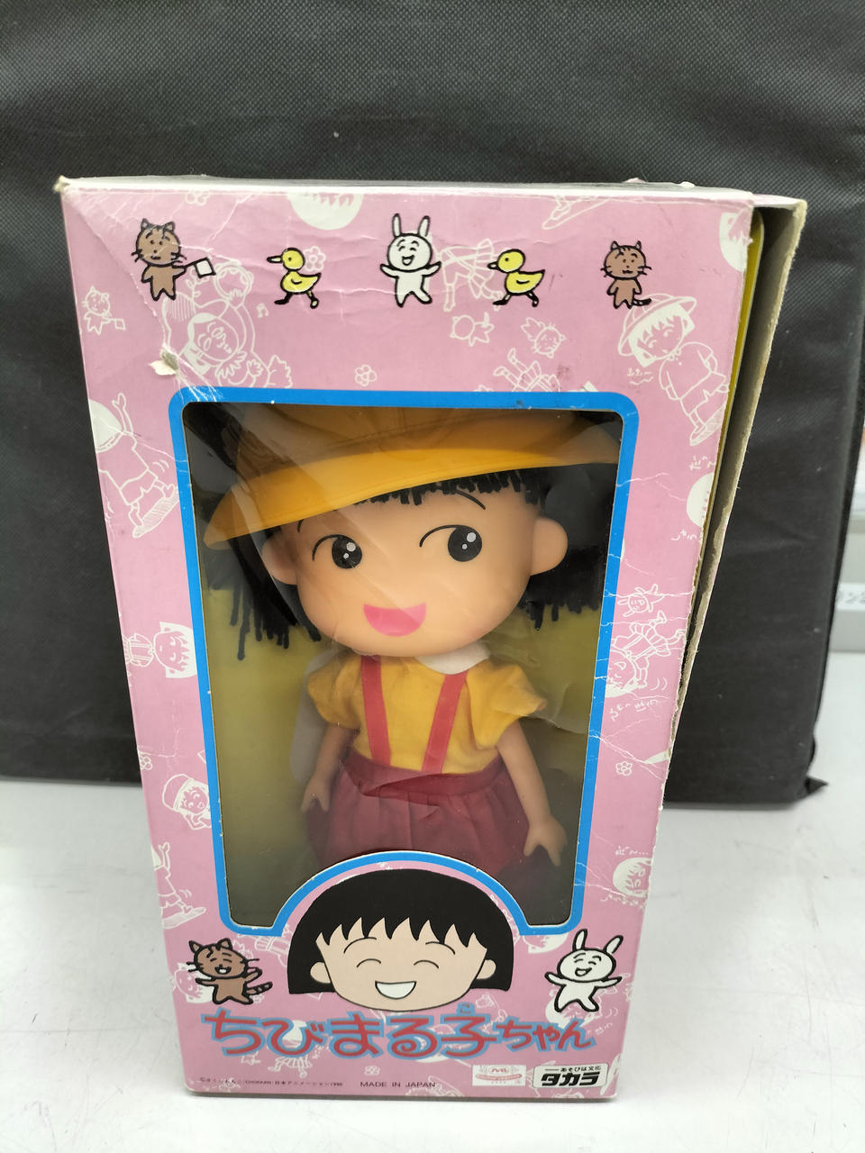 ちびまる子ちゃん