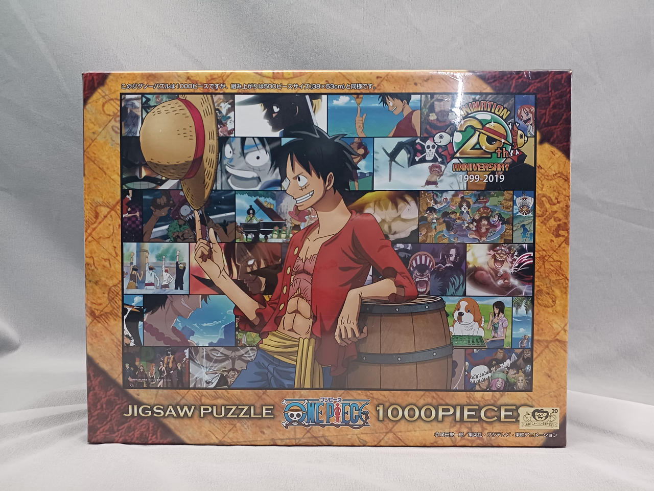 ONE PIECEジグソーパズル