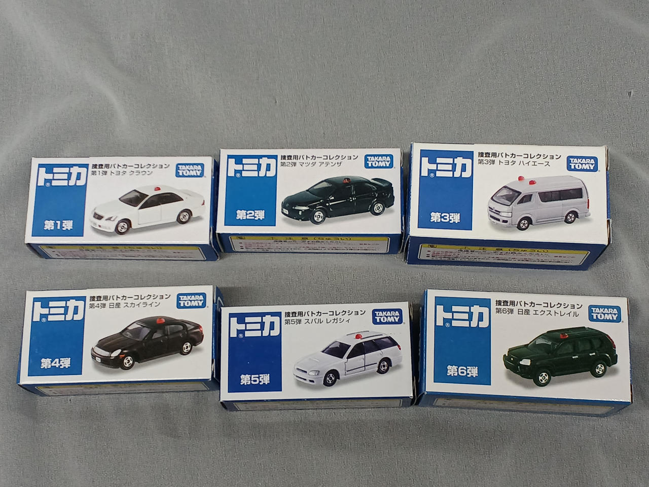 トミカ　クラウンパトカーコレクション　第1弾〜第6弾　セット 楽天市場】【中古】タカラトミー トミカ クラウンパトカー
