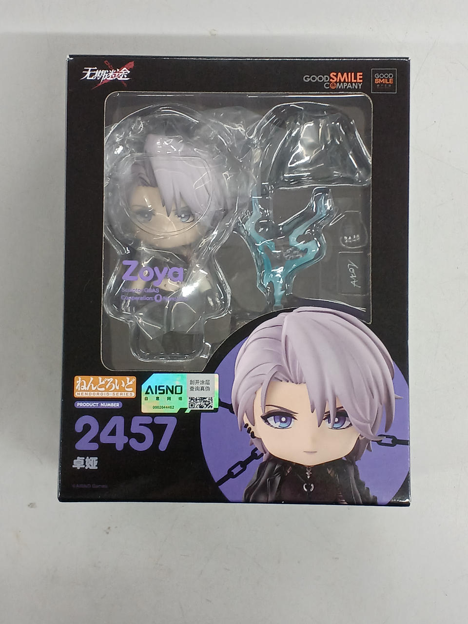 GOOD SMILE COMPANY|ねんどろいど ゾーヤ|HARDOFFオフモール