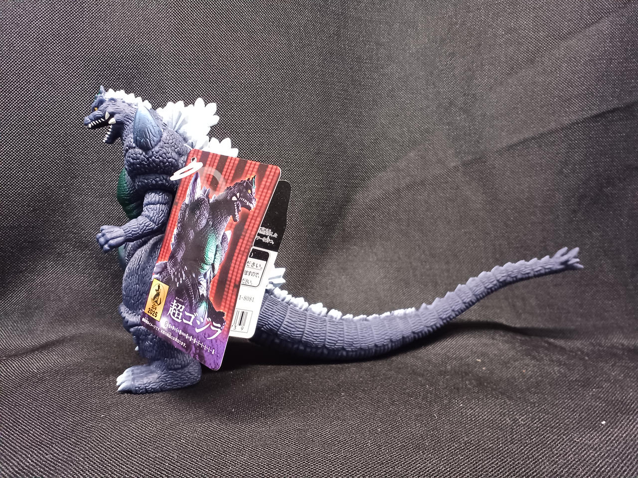 超ゴジラ　ムービーモンスターシリーズ　未開封品 ムービーモンスターシリーズ 超ゴジラ | ゴジラシリーズ