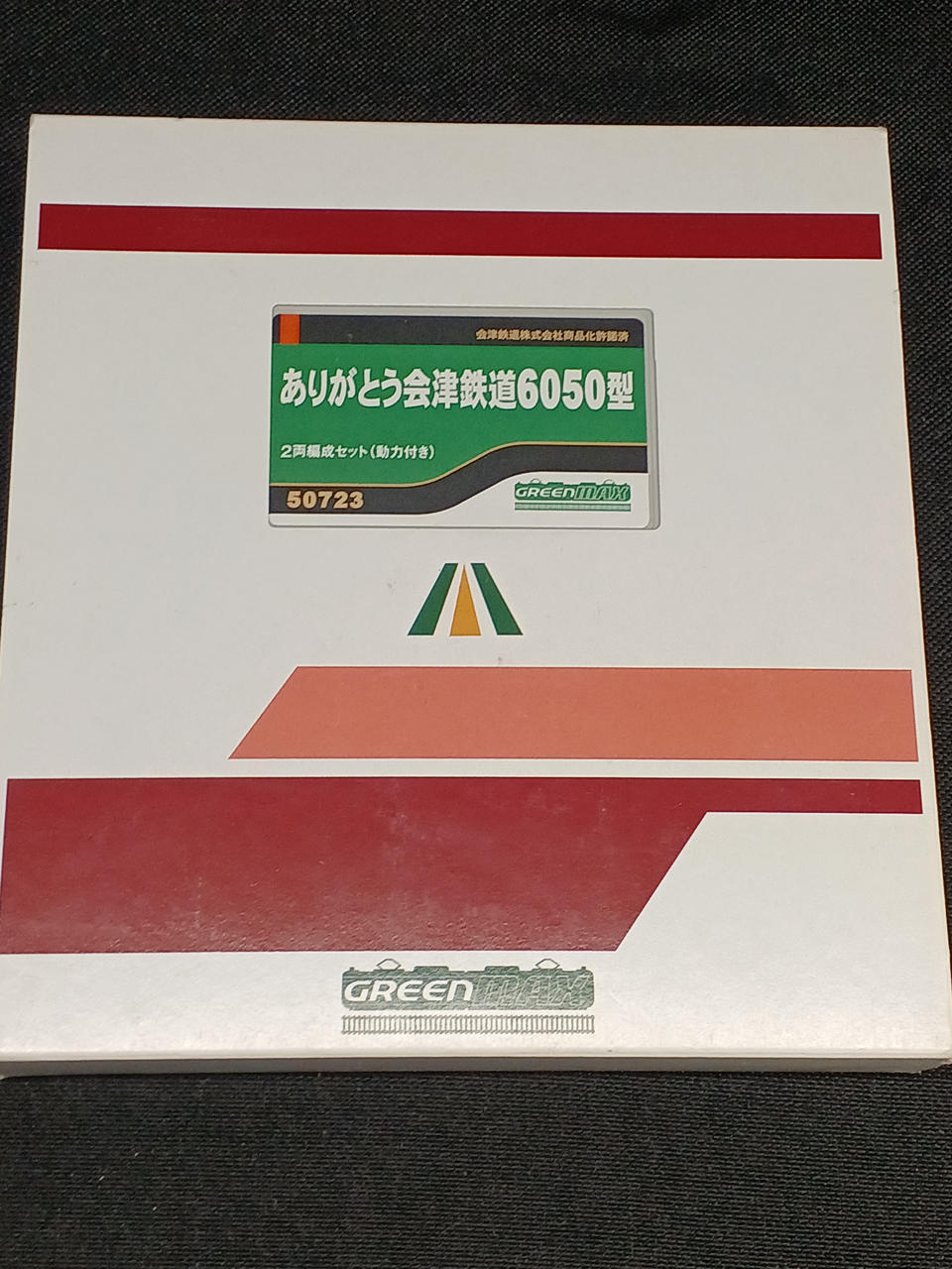 ほしとも 50723＞ありがとう会津鉄道6050型 2両編成セット（動力付き）｜N