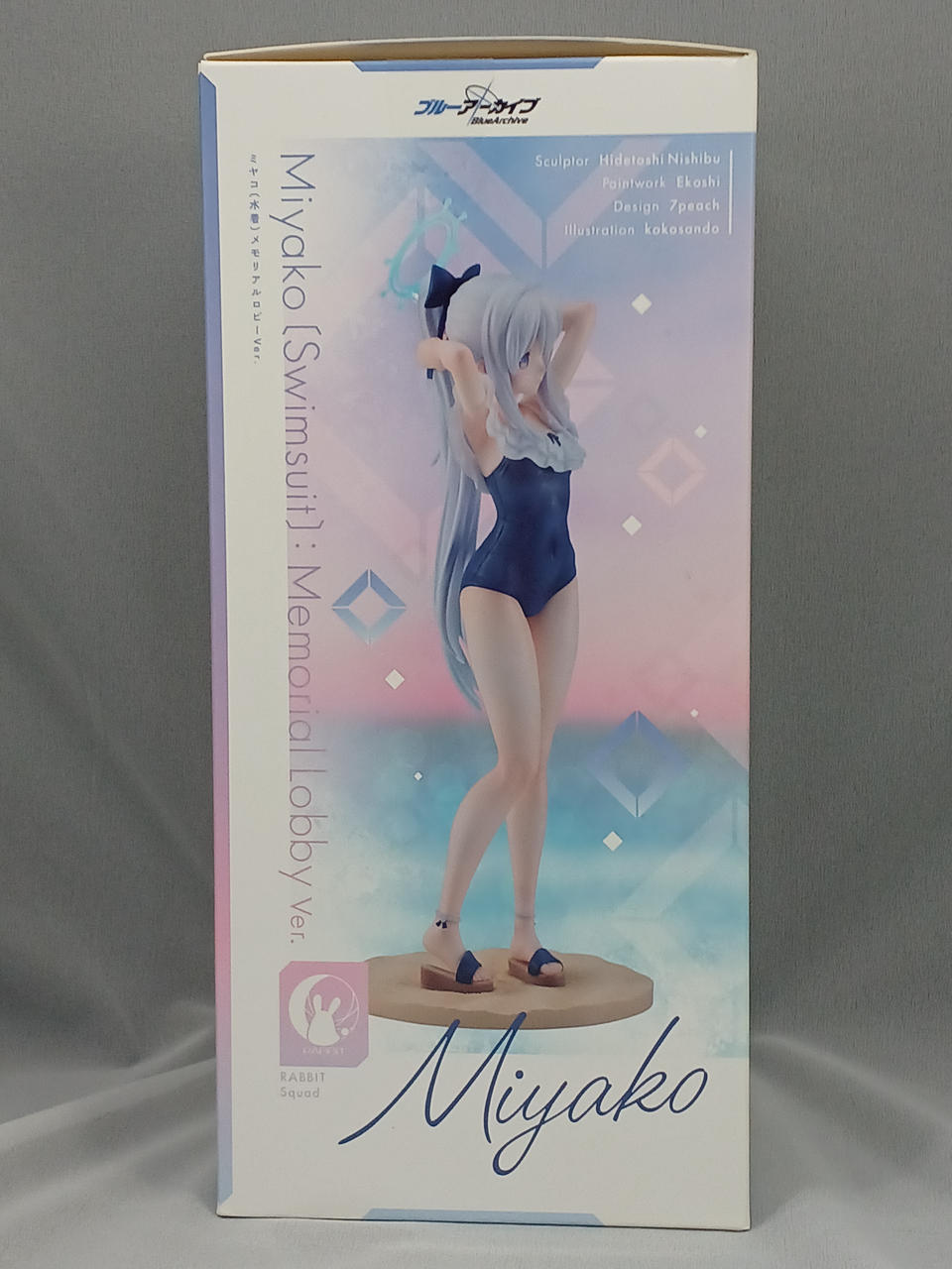 GOOD SMILE COMPANY|ブルーアーカイブ ミヤコ(水着)|HARDOFFオフ