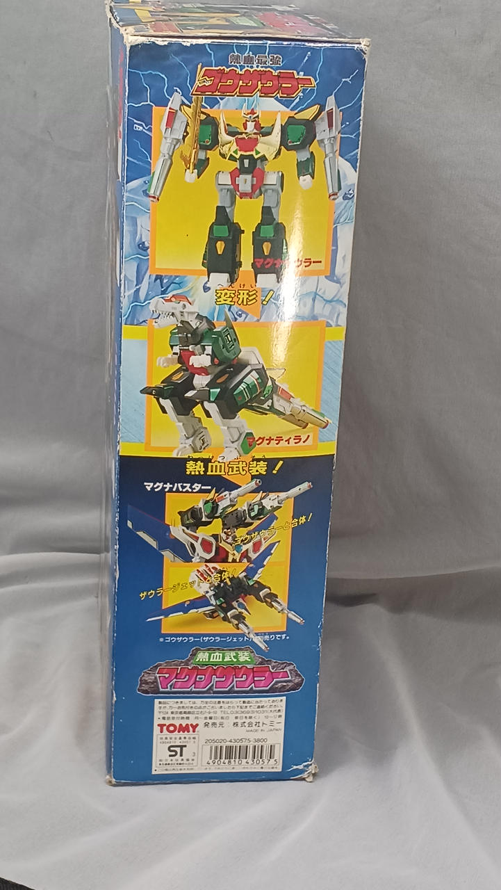 TOMY|熱血武装マグナザウラー|HARDOFFオフモール（オフモ