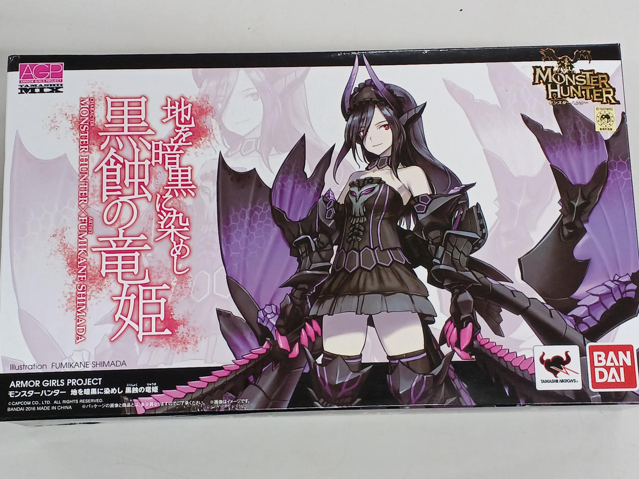 アーマーガールズプロジェクト