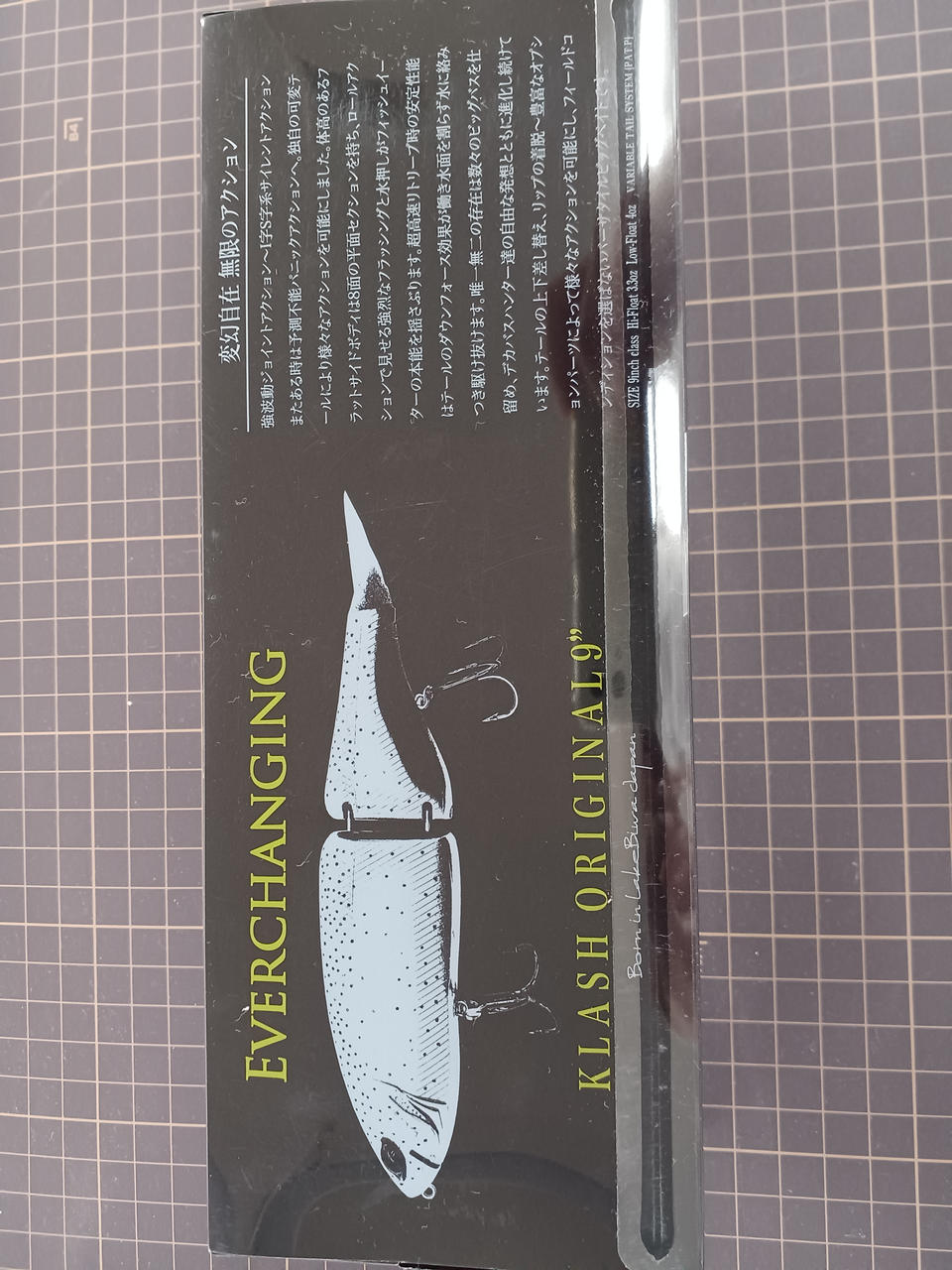 DRT|ビッグベイト|HARDOFFオフモール（オフモ）|2030560000102982