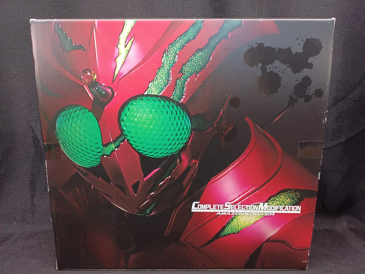 【新品未開封品】BANDAI CSMアマゾンズドライバー Amazon | バンダイ(BANDAI) CSMアマゾンズドライバー | ベルト