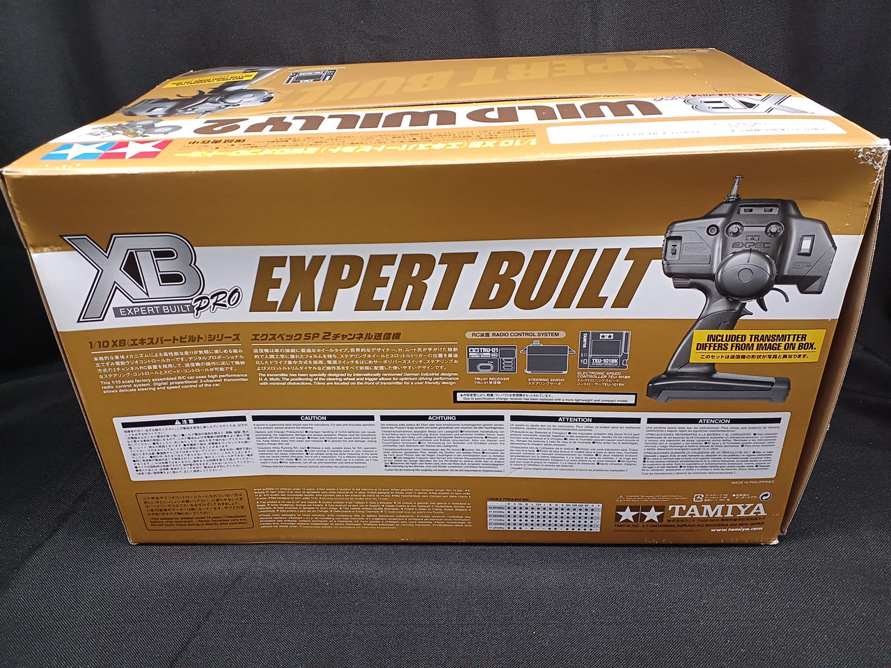 TAMIYA|XB PRO ワイルドウイリー2|HARDOFFオフモール（オフモ