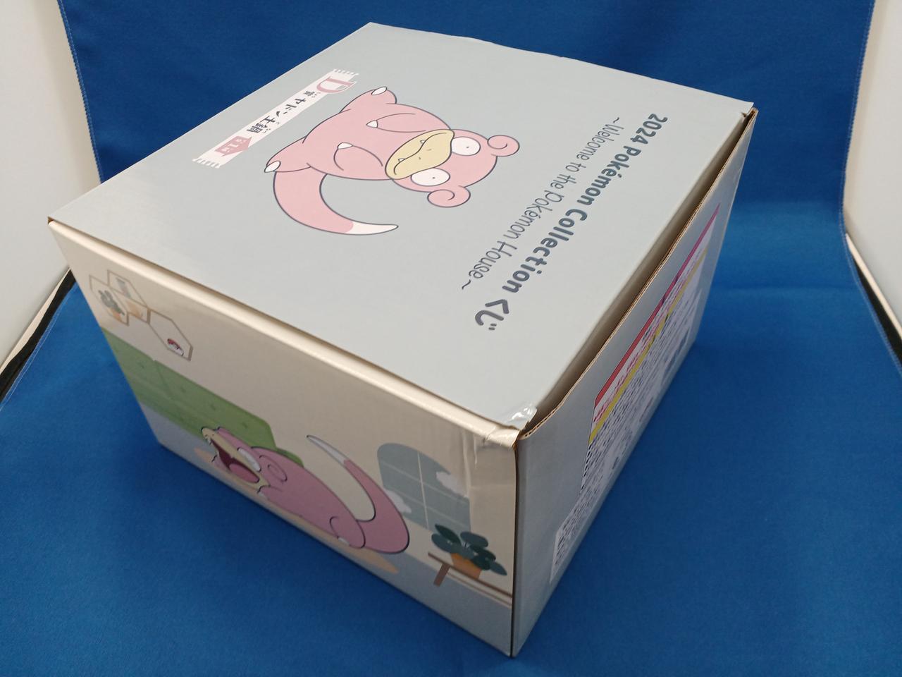 角少し潰れています