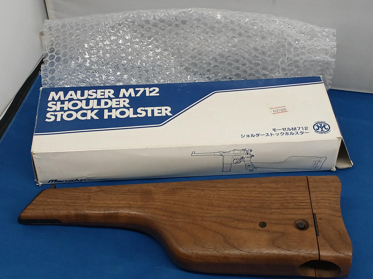 MARUSHIN|モーゼルM712|【ハードオフ公式通販】オフモール