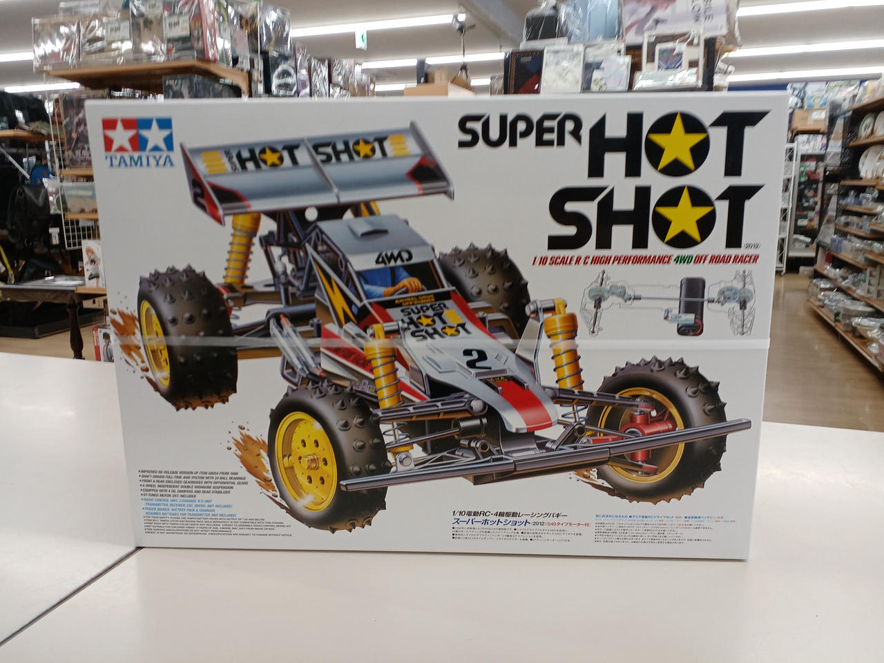 TAMIYA|スーパーホットショット|【ハードオフ公式通販】オフモール