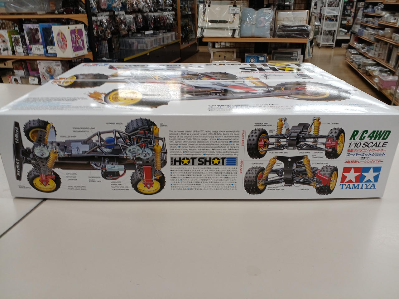TAMIYA|スーパーホットショット|【ハードオフ公式通販】オフモール