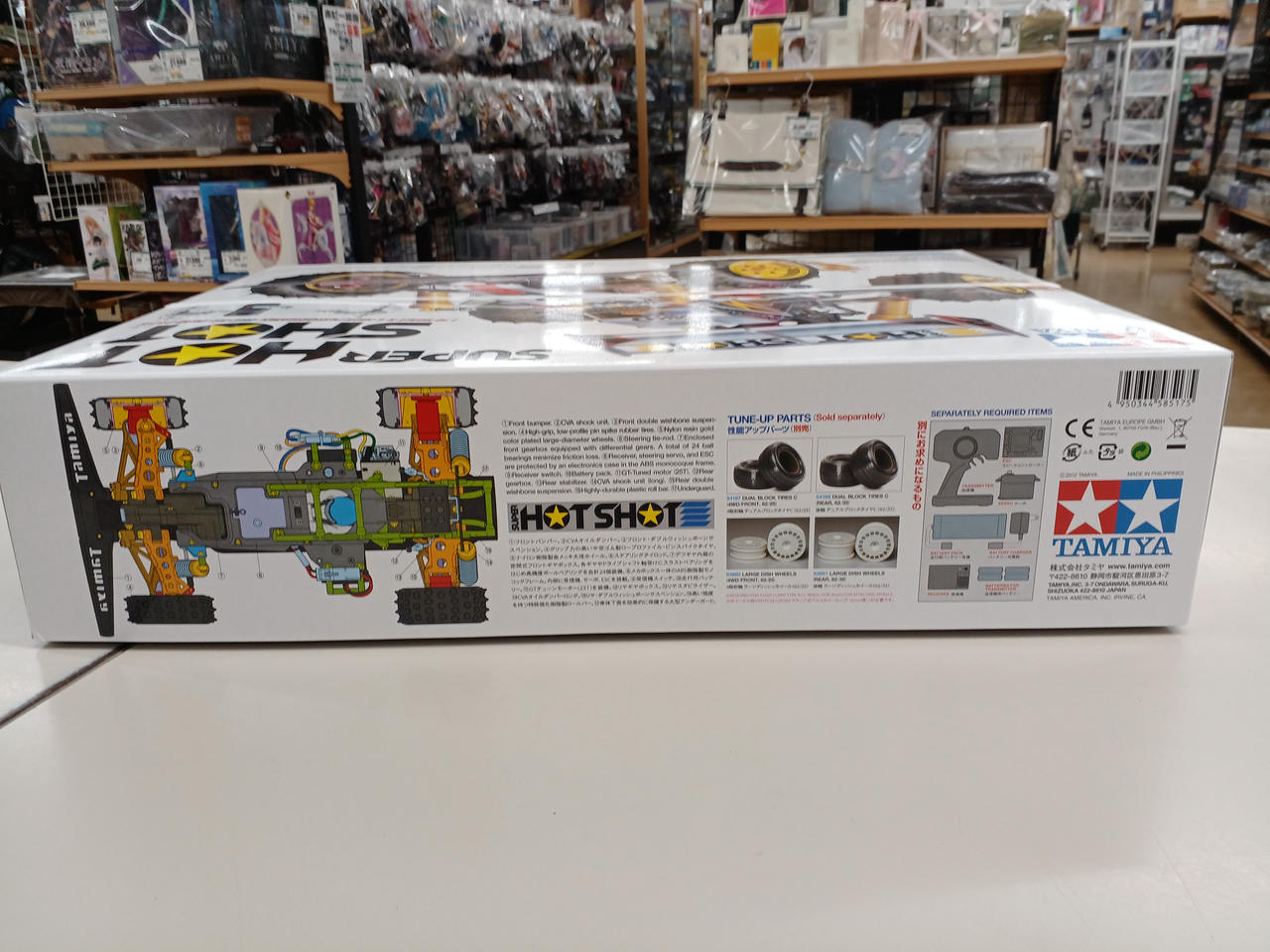 TAMIYA|スーパーホットショット|【ハードオフ公式通販】オフモール