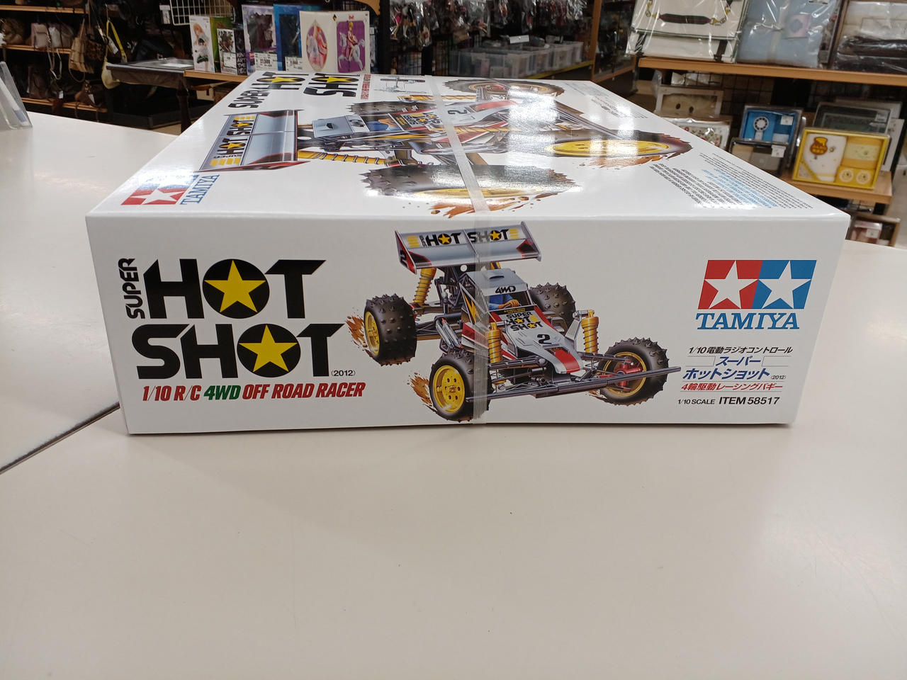 TAMIYA|スーパーホットショット|【ハードオフ公式通販】オフモール