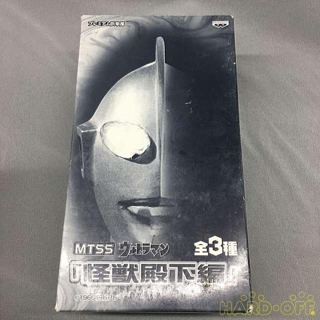 MTSS ウルトラマン 怪獣殿下編 バンダイ 【公式通販】