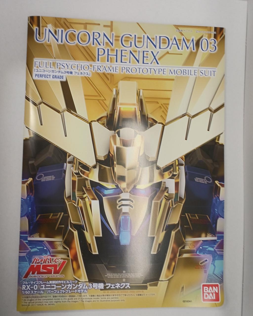 バンダイ(BANDAI)|PG RX-0ユニコーンガンダム3号機フェネクス