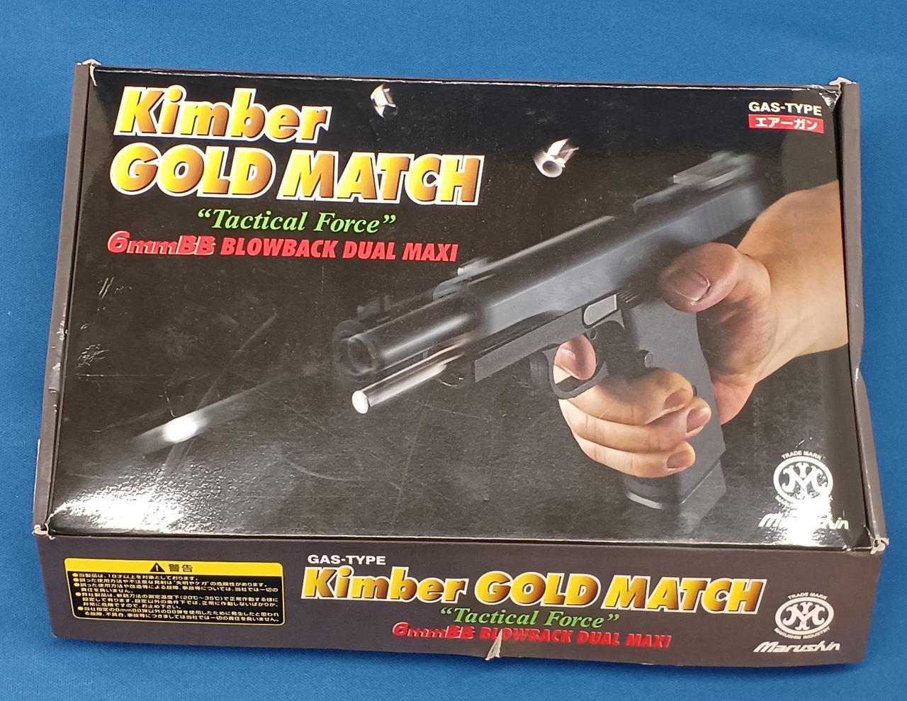 マルシンKimber GOLD MATCH ガスガン ガスガン 排莢】マルシン Kimber GOLD MATCH TEN 2 DUAL MAXI