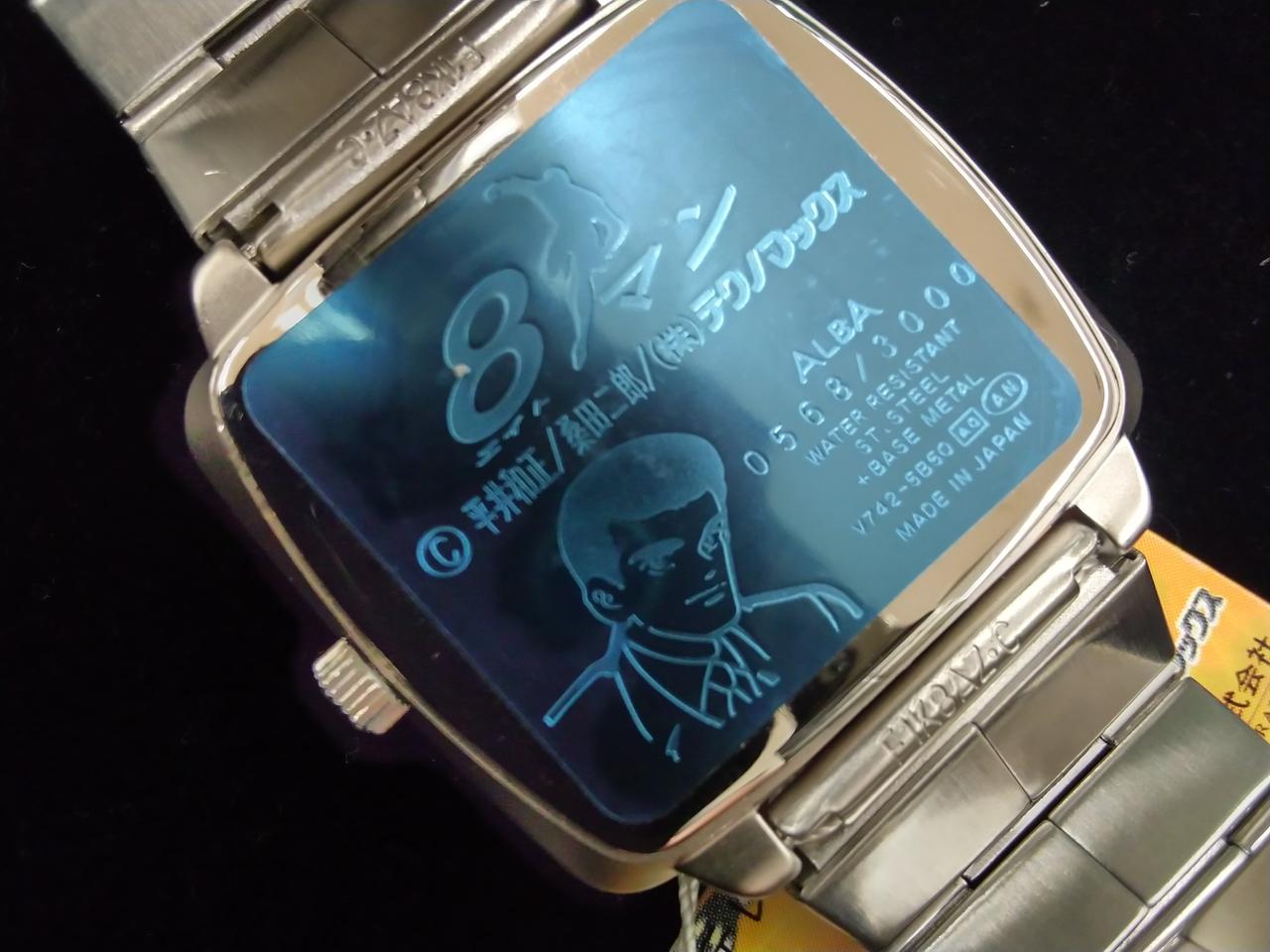 エイトマン　アルバウォッチ SEIKO|ALBA エイトマンモデル|HARDOFFオフモール（オフモ