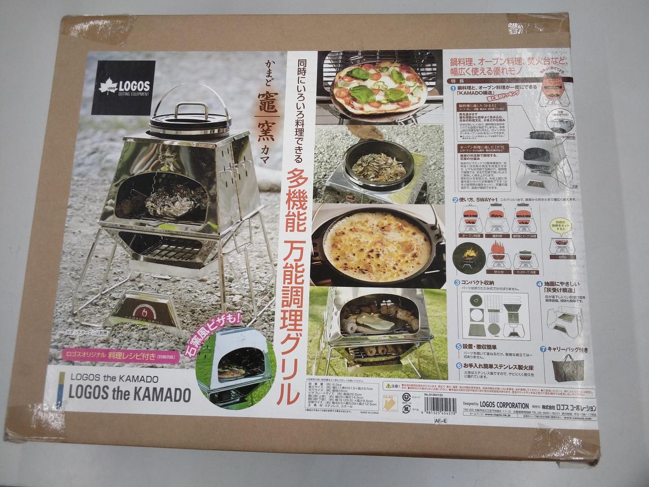 バーベキュー・調理用品 LOGOS THE KAMADO 楽天市場】ロゴス LOGOS LOGOS THE KAMADO EMiwa グリル かまど