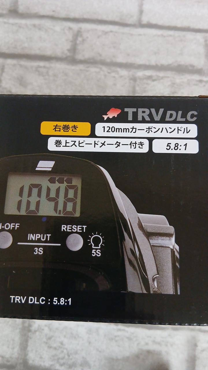 右巻き、120mmカーボンハンドル