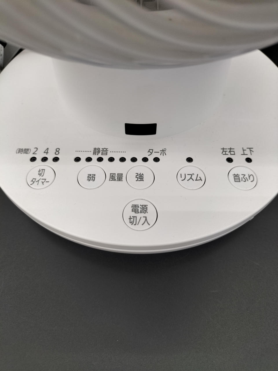 ボタン類