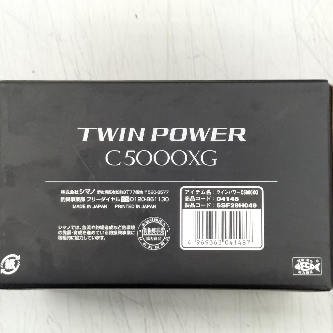 シマノ(SHIMANO)|スピニングリール|HARDOFFオフモール（オフモ