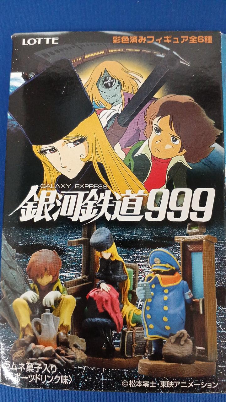 銀河鉄道999 2セット　古い　ジャンク Amazon.co.jp: 銀河鉄道999 COMPLETE DVD-BOX 2「真紅の女海賊
