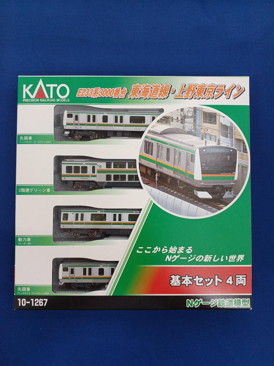 KATO|東海道線・上野東京ライン 基本セット 4両|【ハードオフ公式通販