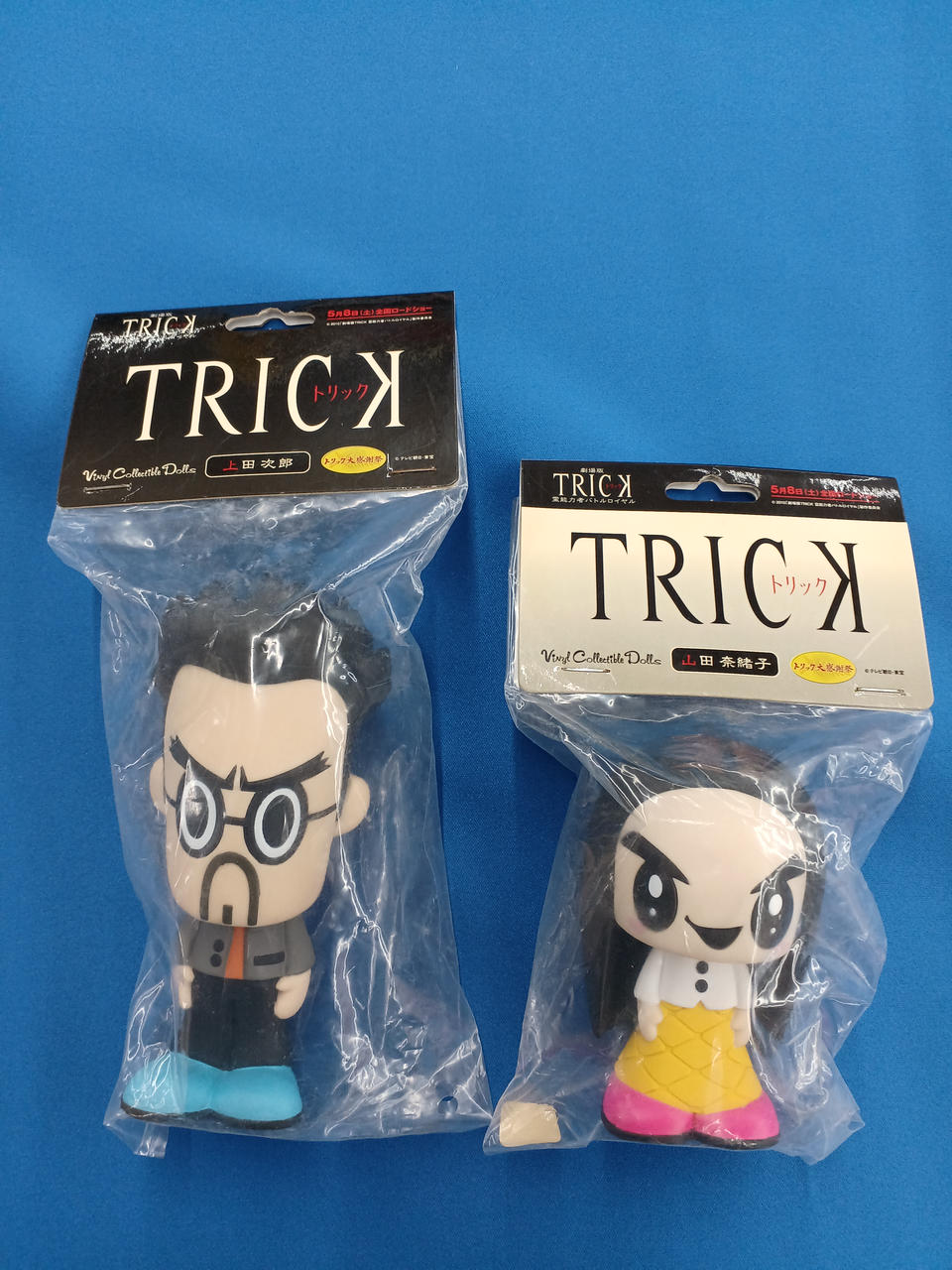 メディコムトイ|TRICK フィギュア2体|【ハードオフ公式通販】オフ
