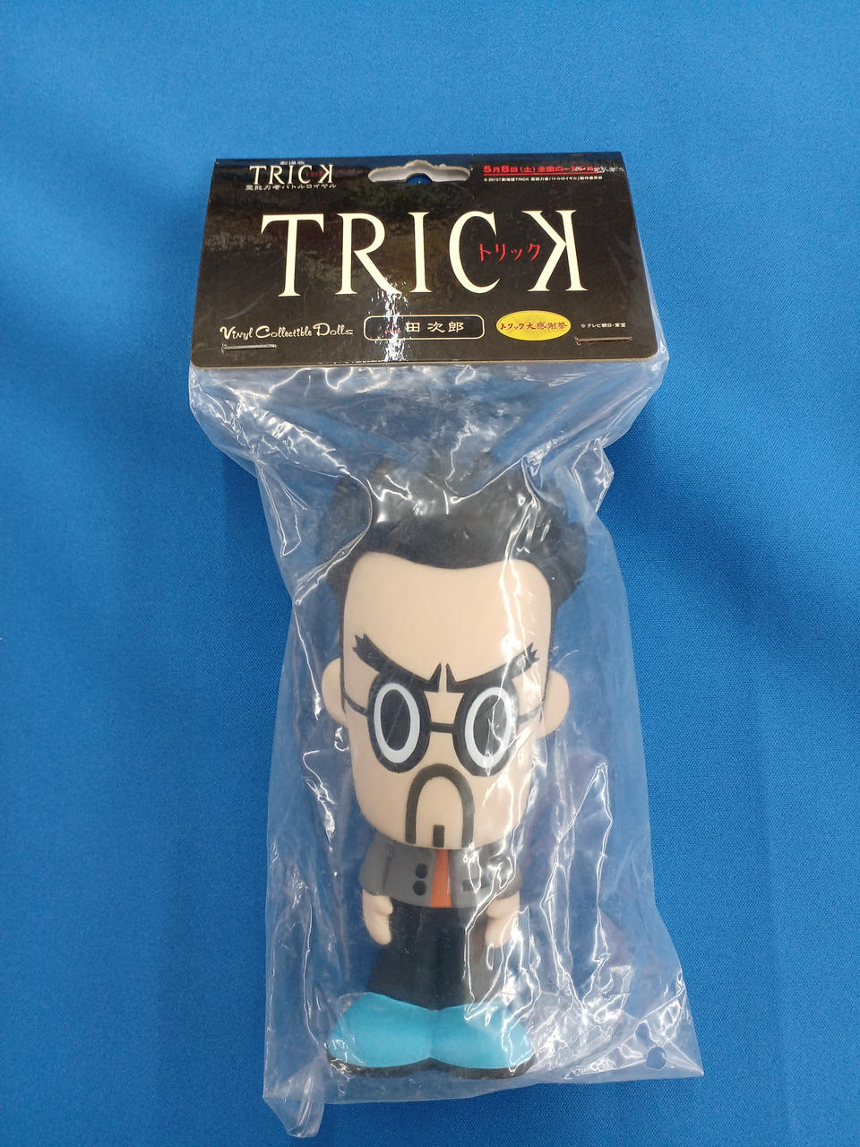 メディコムトイ|TRICK フィギュア2体|【ハードオフ公式通販】オフ