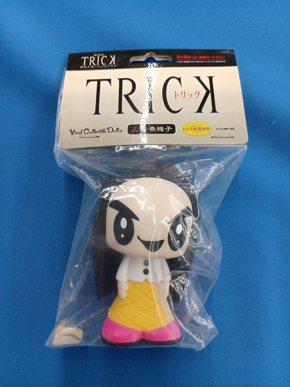 メディコムトイ|TRICK フィギュア2体|【ハードオフ公式通販】オフ