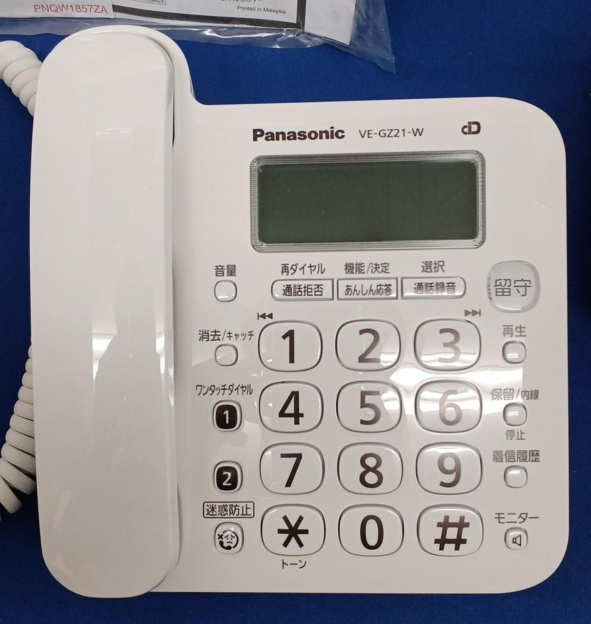 【新品・未使用】コードレス電話機　パナソニック 楽天市場】Panasonic パナソニック 【5年保証付】コードレス
