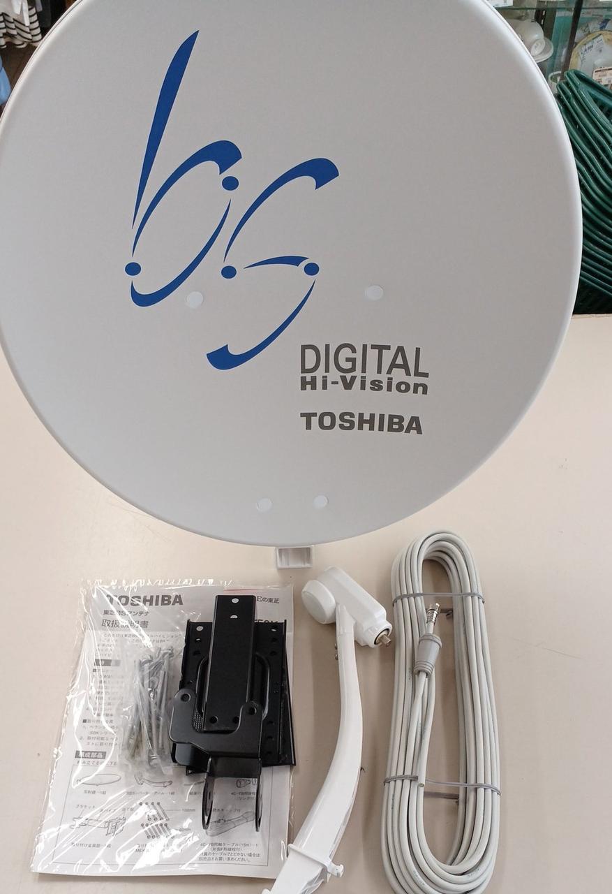東芝　BSアンテナ　スタンド付き トウシバ(TOSHIBA)|BSアンテナ|HARDOFFオフモール（オフモ