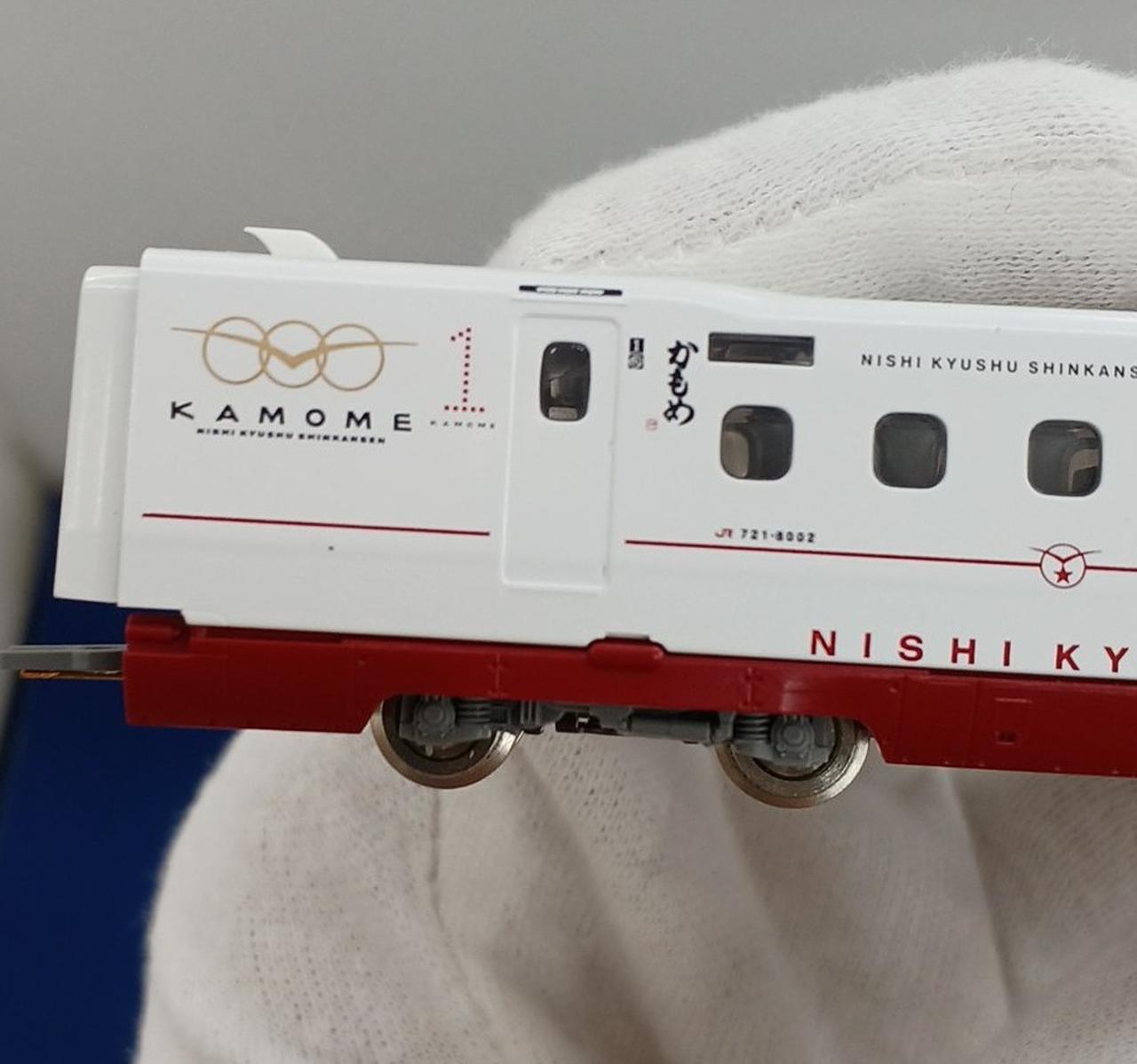 TOMIX　98817 西九州新幹線　N700S かもめ　セット 西九州新幹線N700S-8000系(N700Sかもめ)セット ｜製品情報｜製品検索