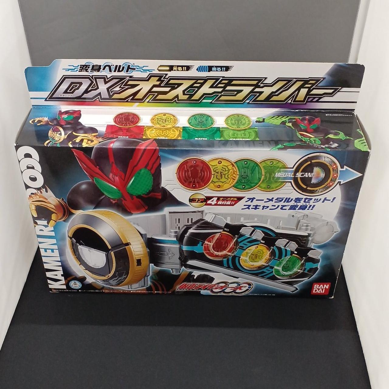 バンダイ(BANDAI)|DXオーズドライバー|HARDOFFオフモール（オフモ