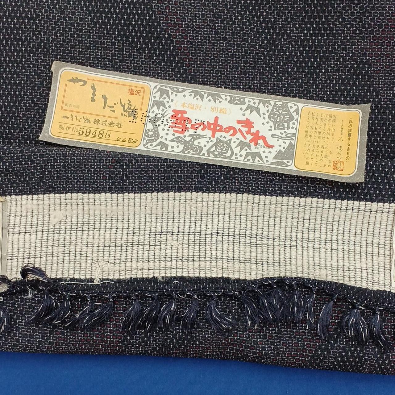 剥がれています