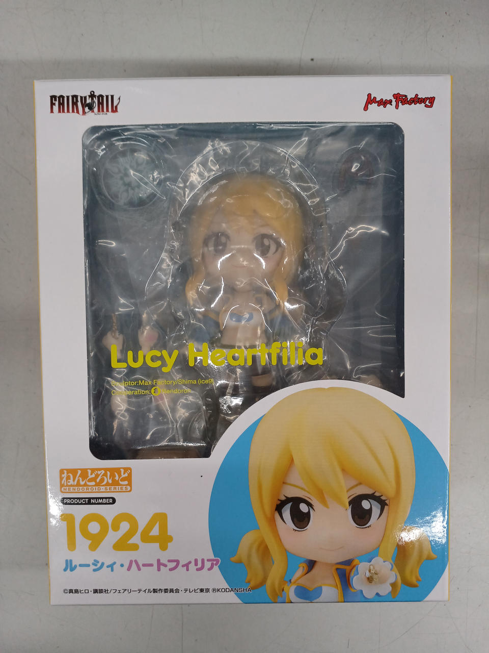 ねんどろいど ルーシィ・ハートフィリア