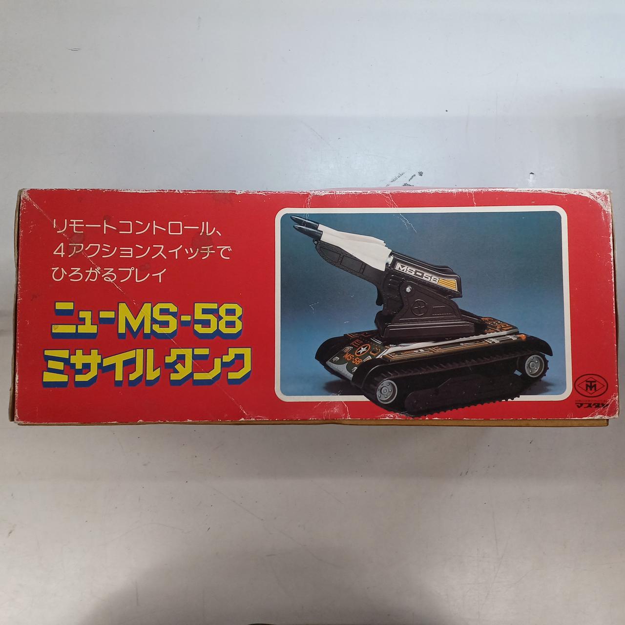 マスダヤ|ラジコン|HARDOFFオフモール（オフモ）|2030640000101331