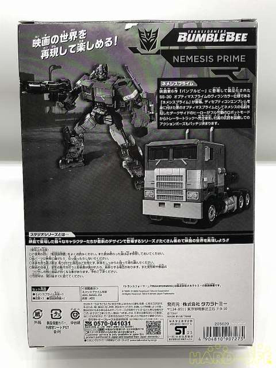 タカラトミー(TAKARA TOMY)|スタジオシリーズ SS-EX ネメシスプライム