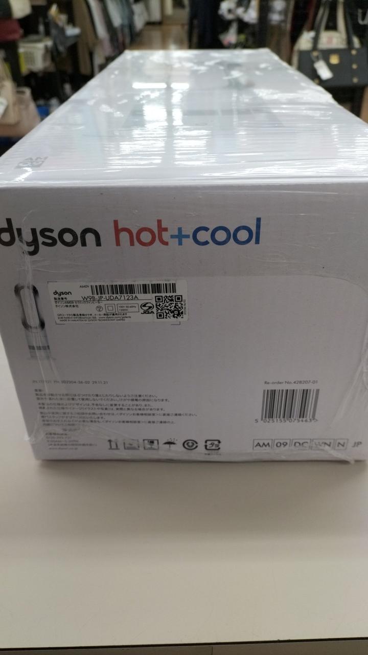 Dyson　hot+cool 新品未開封 DYSON|HOT+COOL未使用品|HARDOFFオフモール（オフモ）|2030660000111211