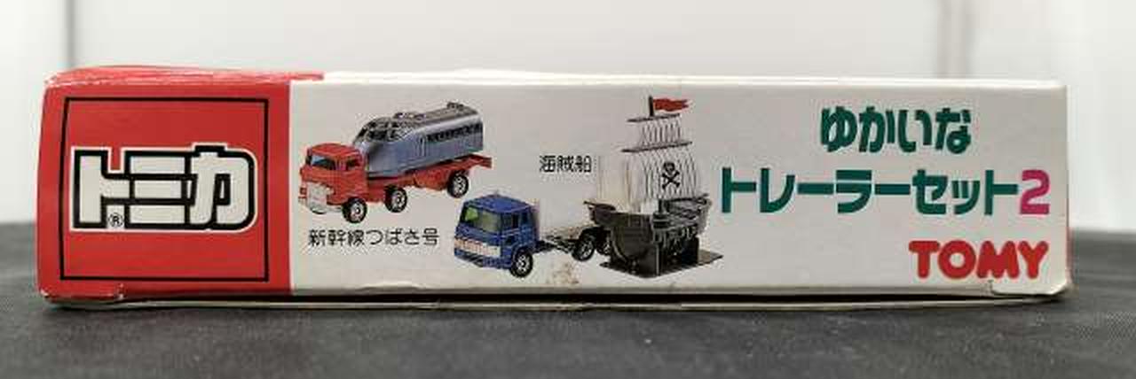 トミー(TOMY)|トミカギフトセット ゆかいなトレーラーセット2