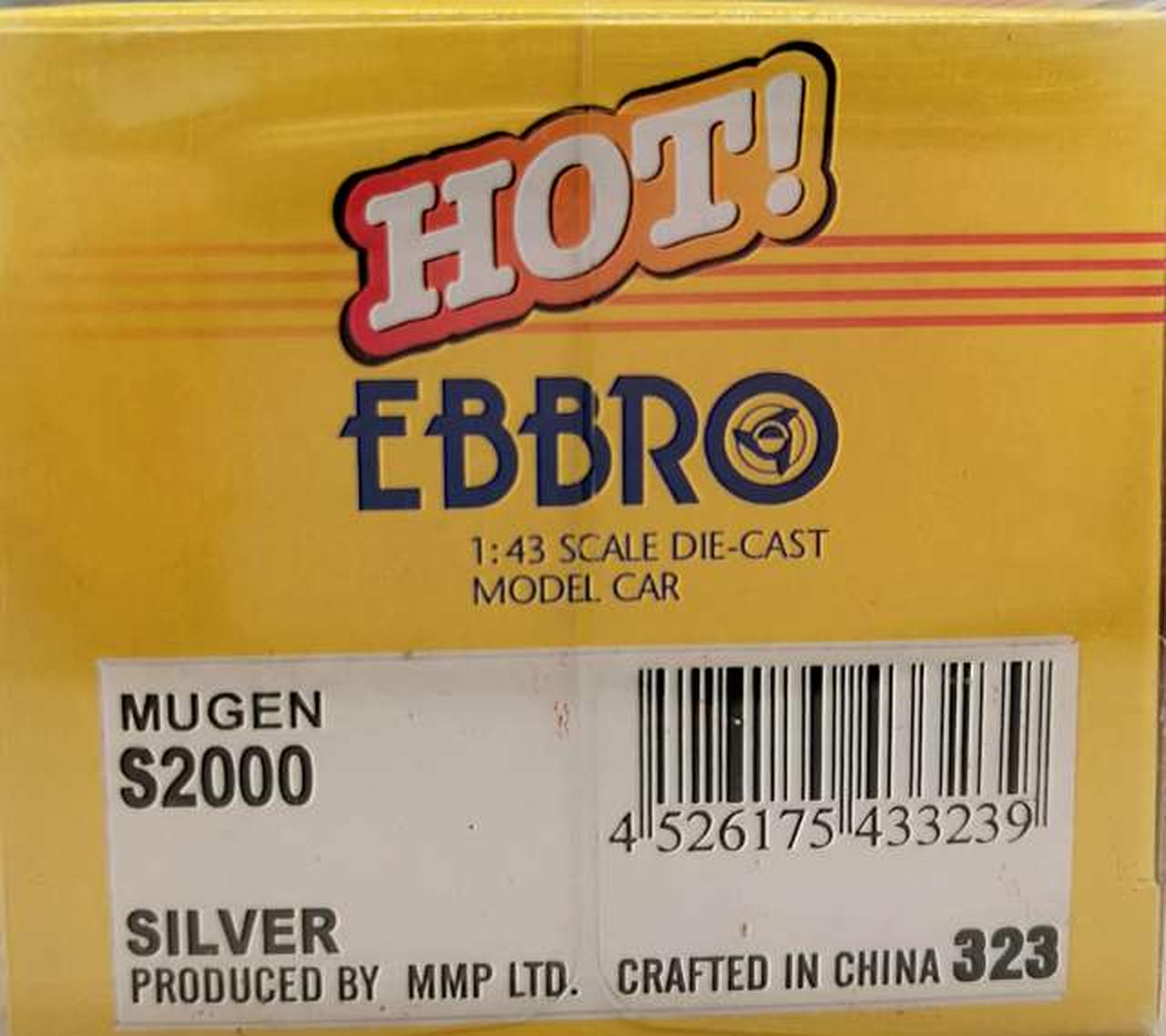 エブロ Ebbro 無限s00 Hardoffオフモール