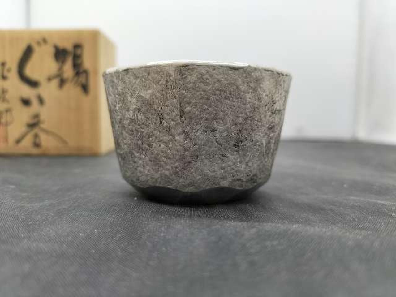 酒器　鶴岡鉦次郎　錫ちろり　ぐい呑 Yahoo!オークション -「鶴岡鉦次郎」の落札相場・落札価格